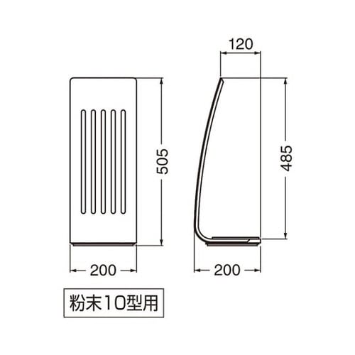 消火器スタンドスリットダークブラウン FEX151