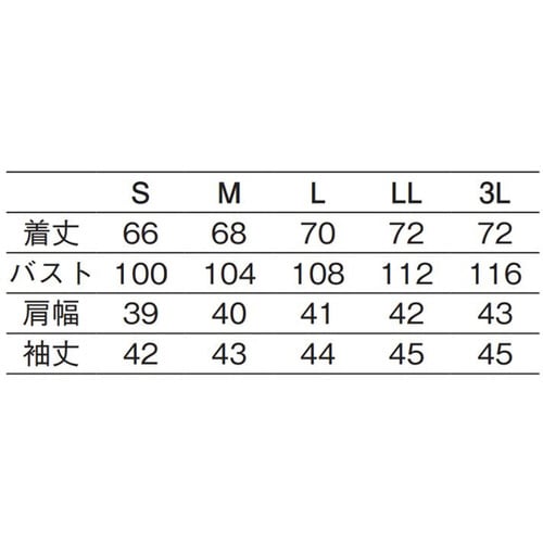 レディスシャツ七分袖 グレー S 627−11 S
