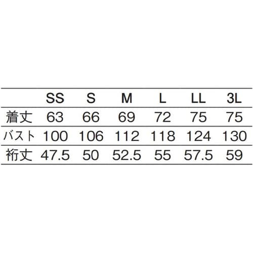 コックシャツ 白 LL 628−10 LL