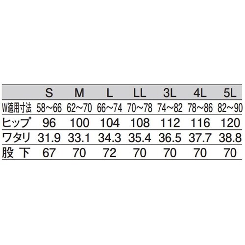 レディスパンツ 白 S 843−40 S