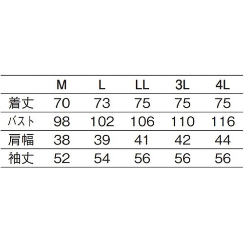 調理衣(長袖) 白 LL 660−36 LL