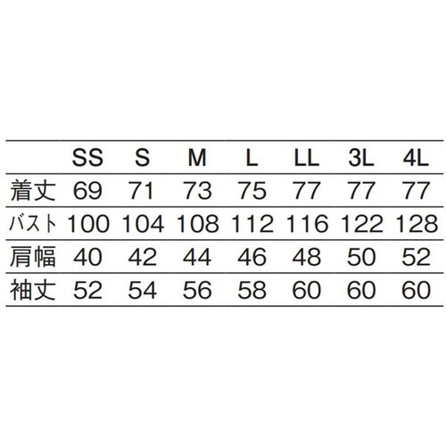 コックコート 黒 3L 603−75 3L