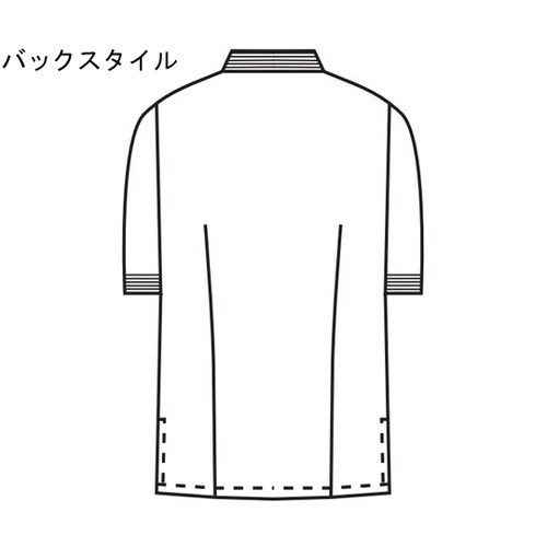 兼用コックシャツ七分袖