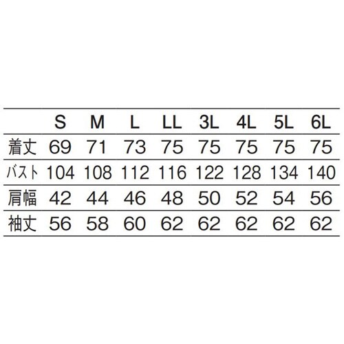 ダブルコート 白 3L 608−70 3L