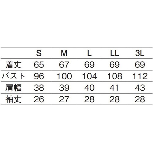 レディスコックシャツ