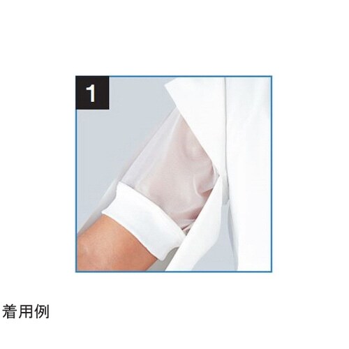 男子ジャンパー長袖 白 3L 454−30 3L