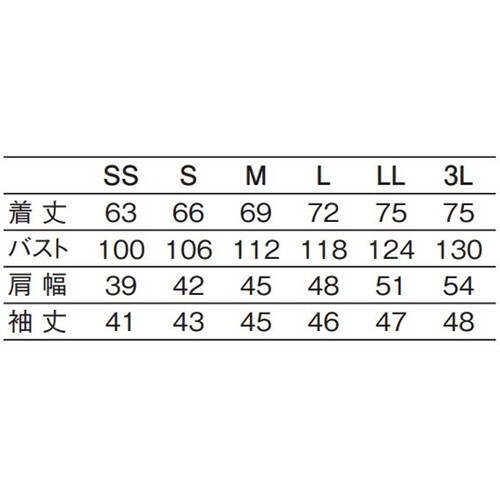 コックシャツ七分袖 白 L APK210−10 L
