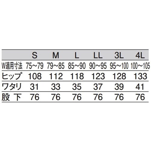 メンズスラックス 白 3L 438−20 3L