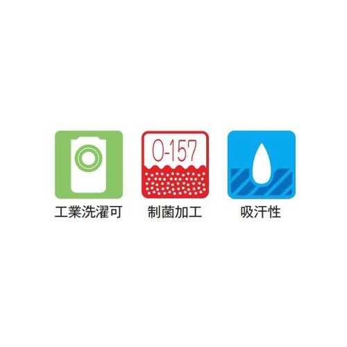 メンズスラックス 白 3L 438−20 3L