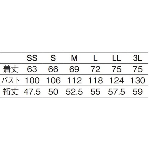 兼用コックシャツ五分袖