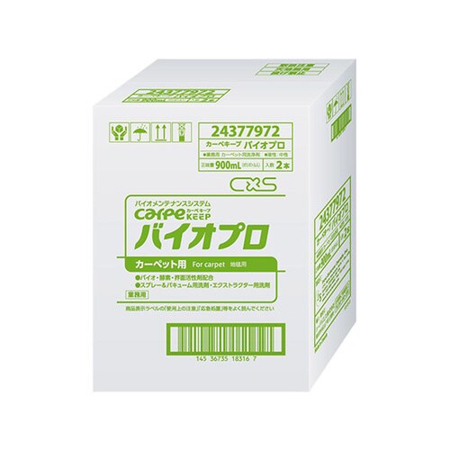 バイオプロ1ケース(900mL/本×2本入り)