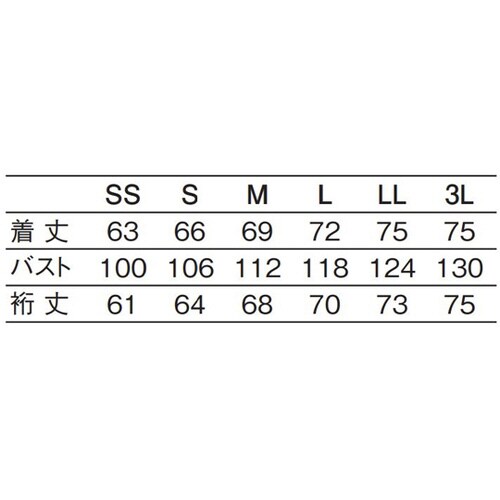 シャツコート(男女兼用)