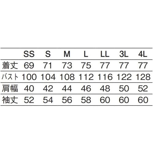 コックコート 黒 L 604−75 L