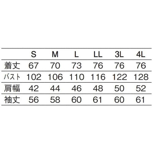 メンズシングルコート 白 LL 415−40 LL
