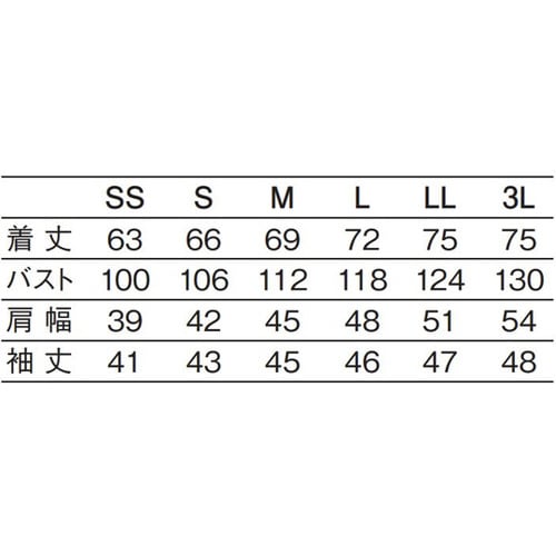 兼用コックシャツ七分袖