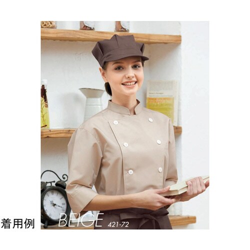 兼用コックシャツベージュ