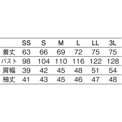 和風シャツ白xグレー