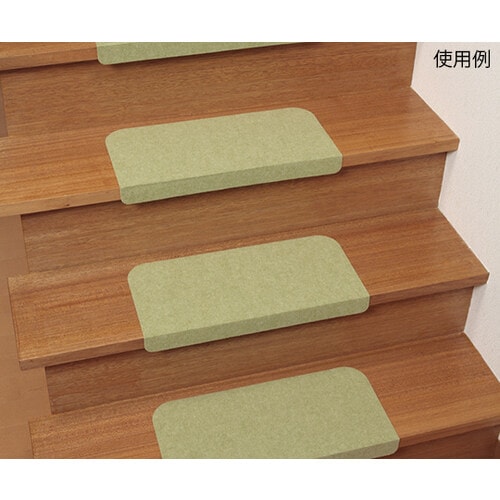 折り曲げ付階段マット グリーン KD−54