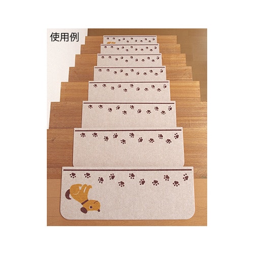 折り曲げ付階段マット イヌ KD−56