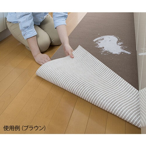 キッチンマット60×240cm