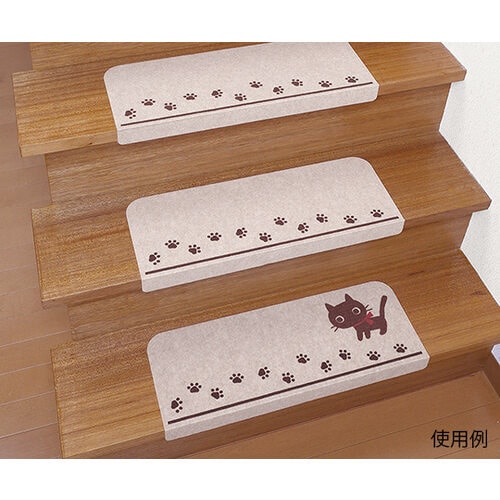 折り曲げ付階段マット ネコ KD−57