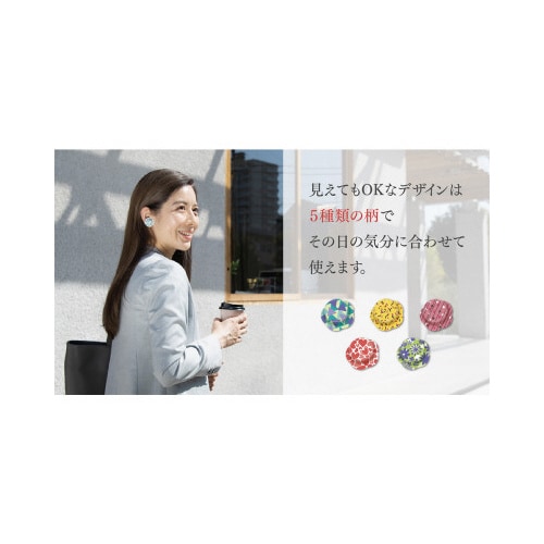 RelaxQ ほっとイヤリング