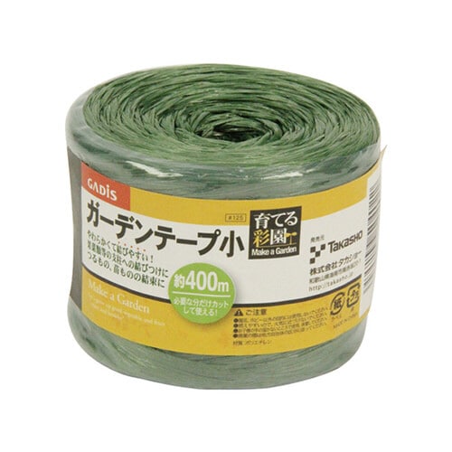 ガーデンテープ 小 #125