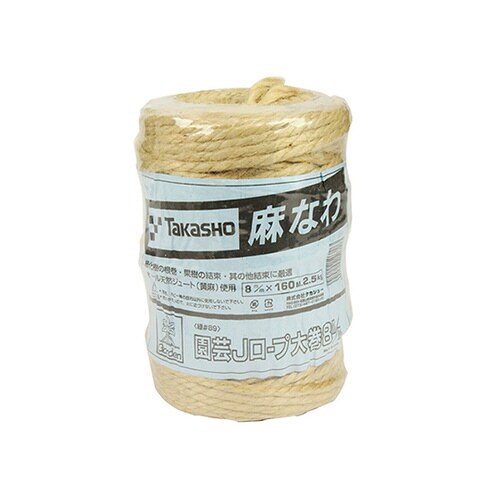 園芸Jロープ 大巻き 8MMX160M