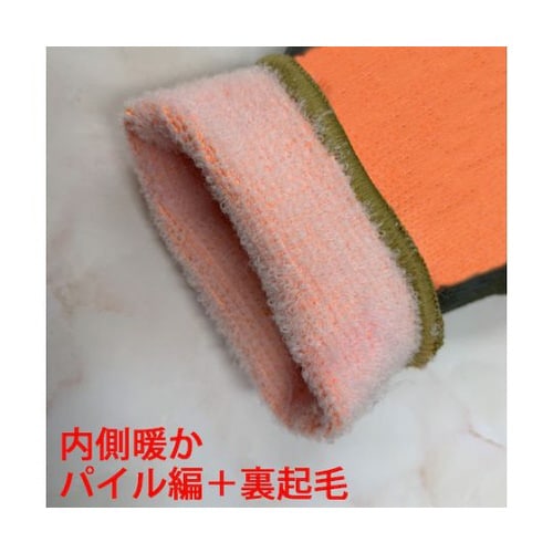 防寒天然ゴムコート手袋