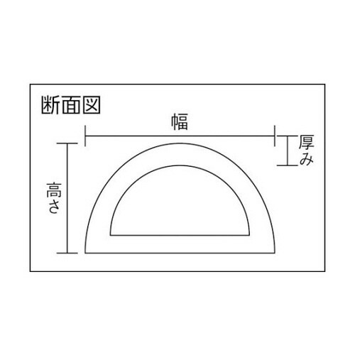 ネオストッパー NS−055D−3