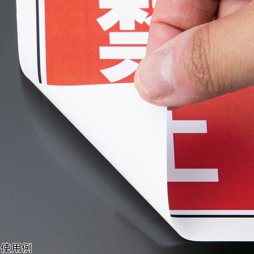 糊なし吸着シート A4シート 10枚入