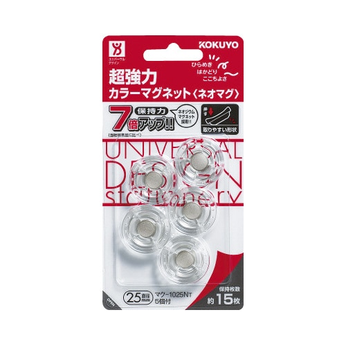 超強力マグネット<ネオマグ>φ25mm 透明 5個