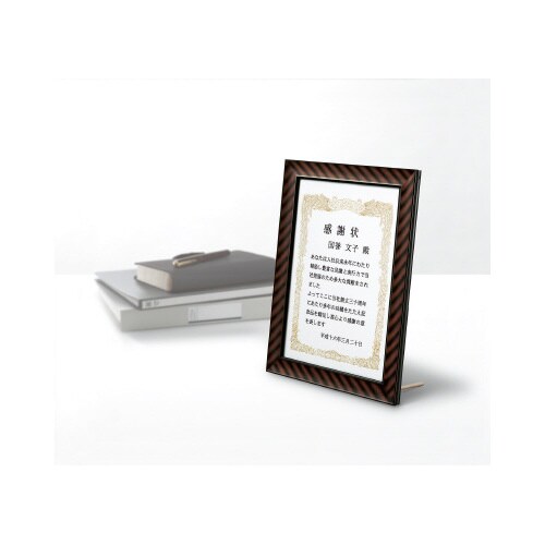 額縁 金ラック軽量タイプ・スタンド付規格A4サイズ