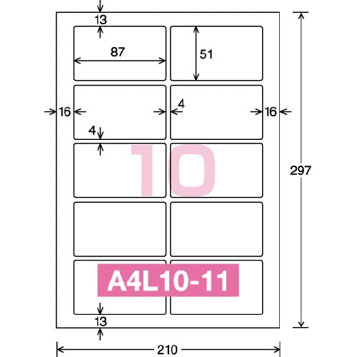 耐水紙ラベル A4 10面 20枚