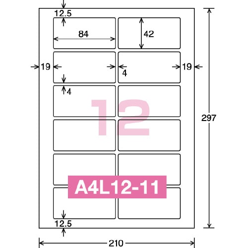 耐水紙ラベル A4 12面 100枚