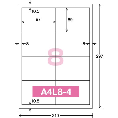 はかどりラベル A4 8面 各社共通 22枚