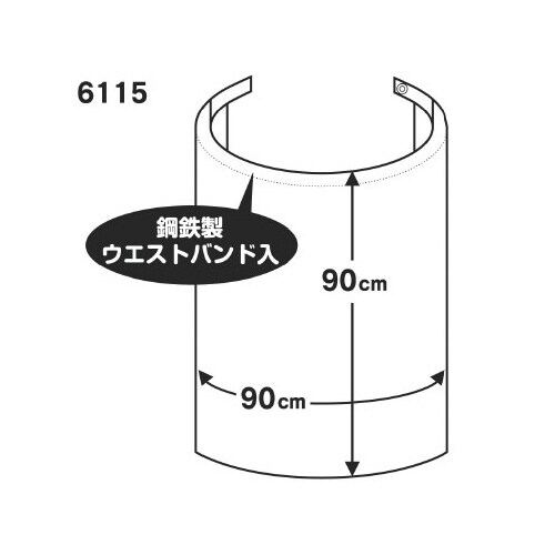 ワンタッチ前掛け 腰下 ネイビー