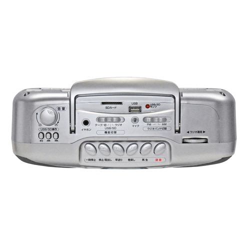 ポータブル・ラジカセ DIDICA