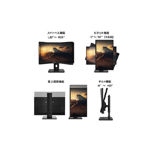21.5インチ 液晶ディスプレイ