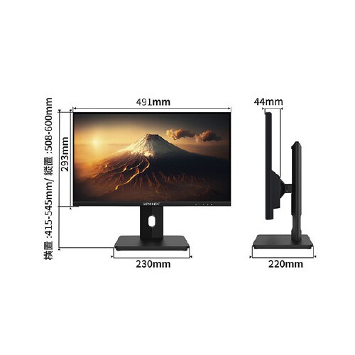 21.5インチ 液晶ディスプレイ