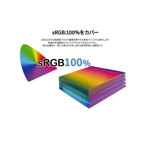 17.3インチ 4K液晶ディスプレイ