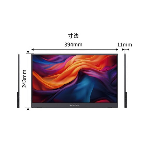 17.3インチ 4K液晶ディスプレイ