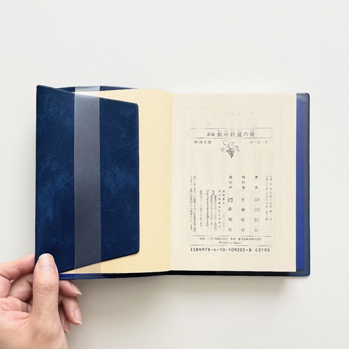 ブックカバー 文庫 ポイント ハリネズミ×3