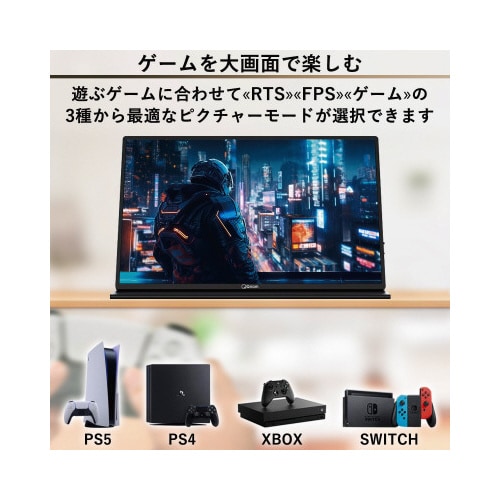 モバイルモニター18.5インチスタンド付 フルHD
