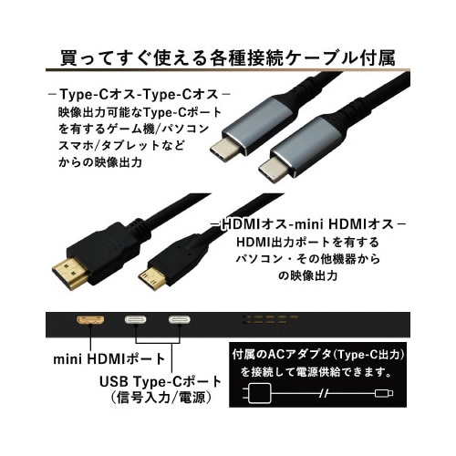 モバイルモニター18.5インチスタンド付 フルHD