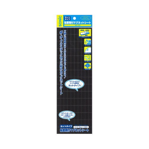 粘着剤付マグネットシート カットタイプ