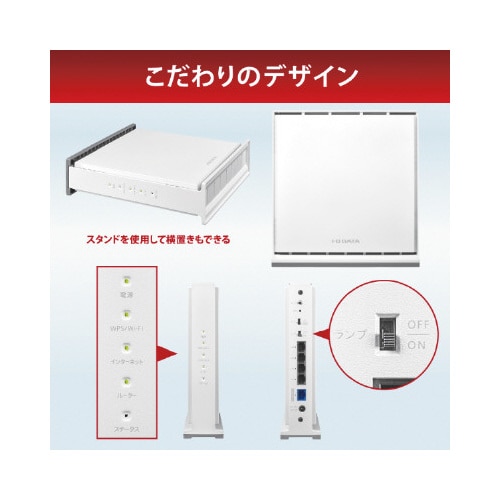 Wi−Fi 6対応 WN−DAX4200GR