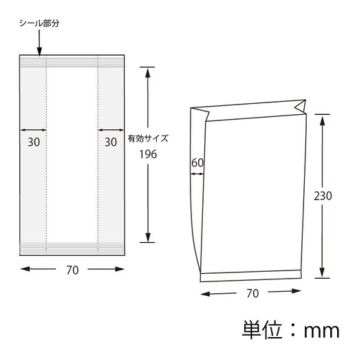 パートコート袋 ガゼット#40 7+6×23×15