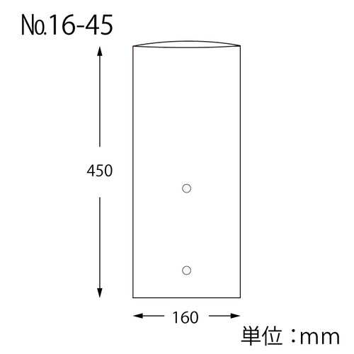 ボードンパック#20 16−45穴有 プラ有×20