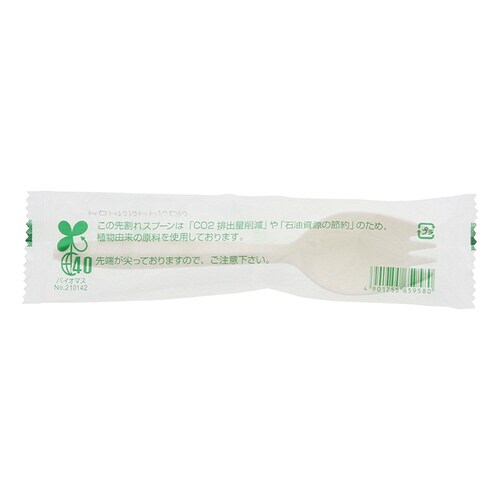 惣菜用フォークスプーン バイオ入 単袋